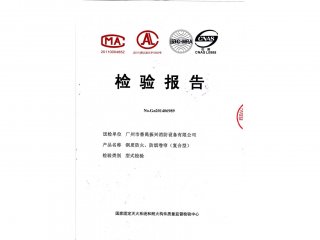 鋼質防火、防煙卷簾